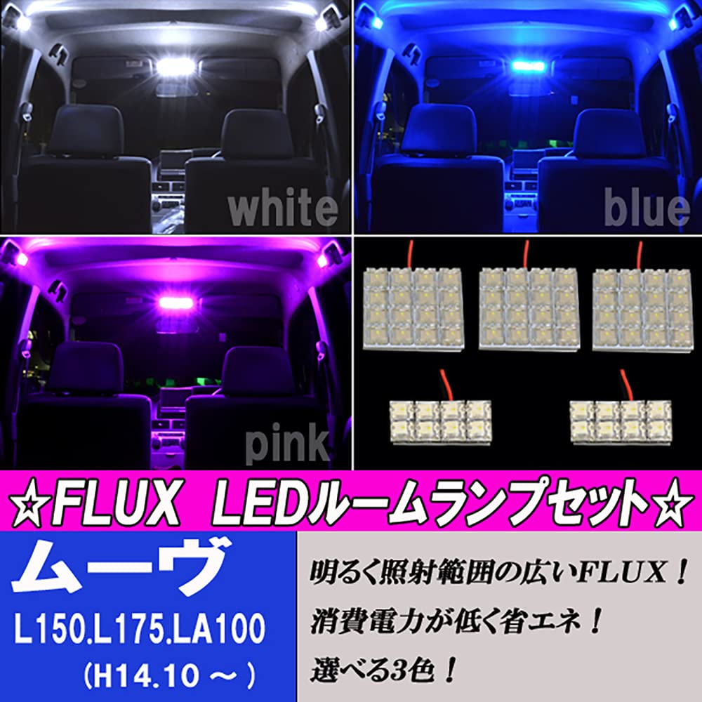 Amazon | ムーヴ ムーヴカスタム L150S L175S LA100S LED ルームランプ